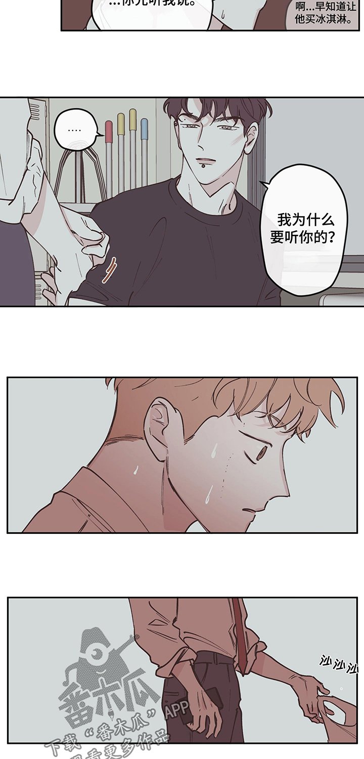 第88章：【第三季】低沉