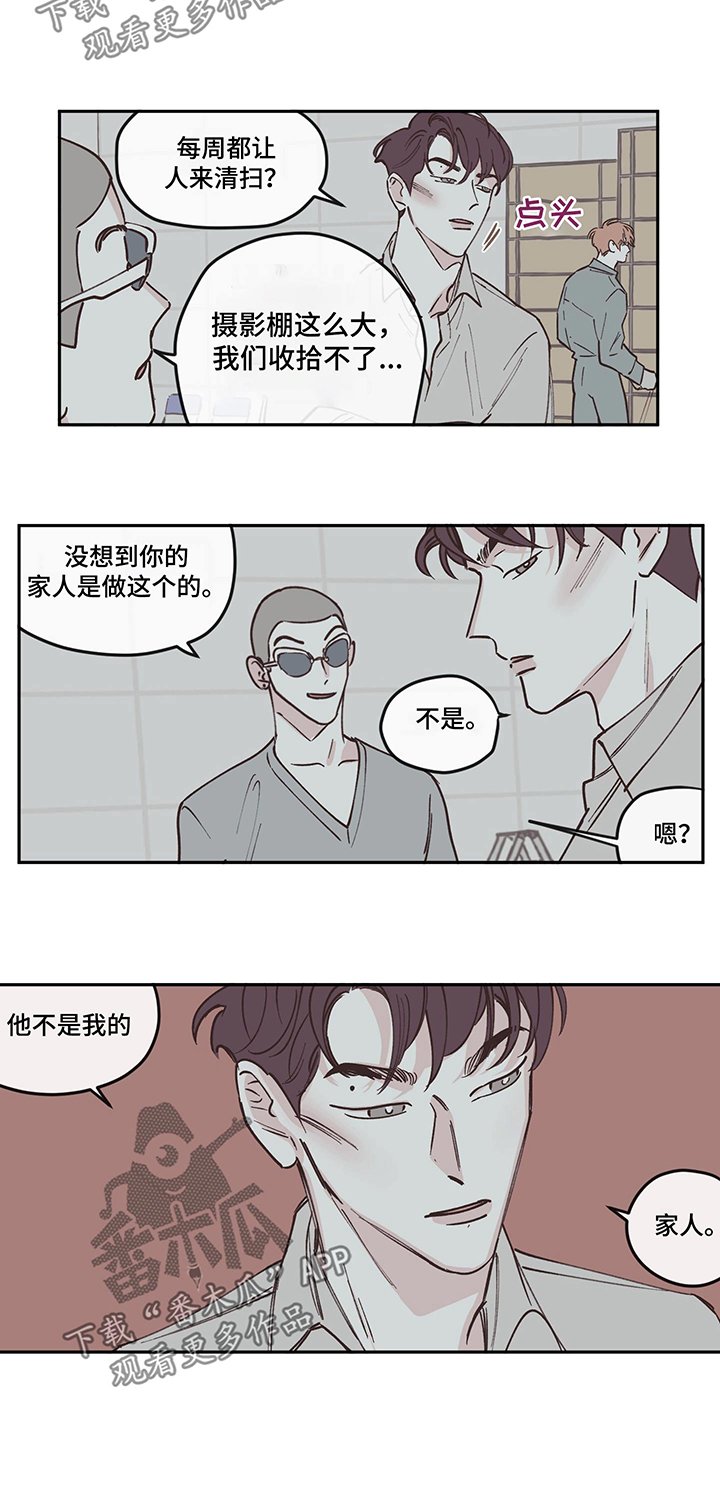 第88章：【第三季】低沉