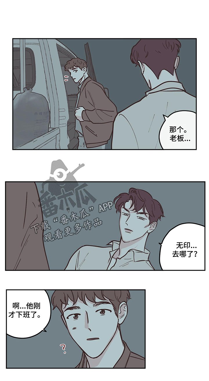 第88章：【第三季】低沉