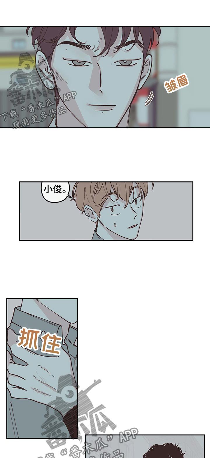 第89章：【第三季】老友