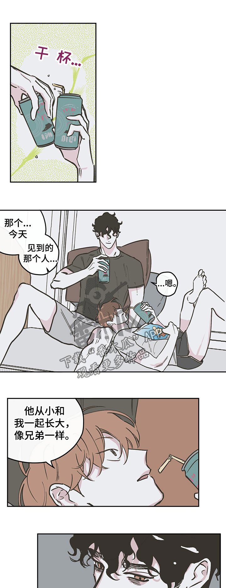 第91章：【第三季】往事