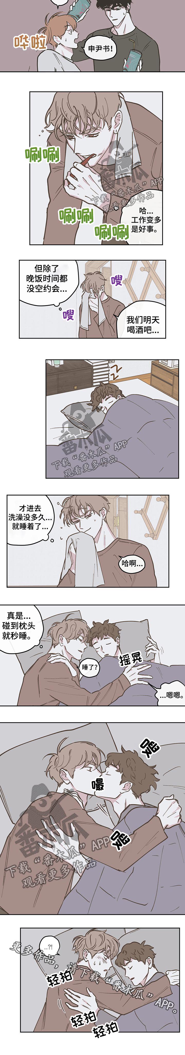 第91章：【第三季】往事