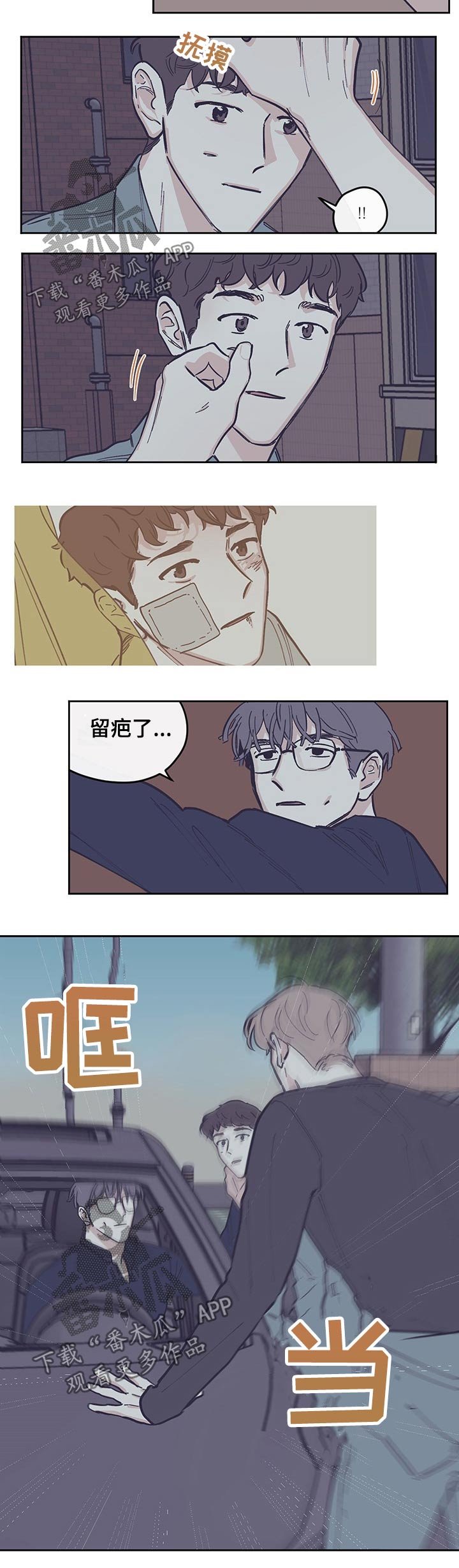 第95章：【第三季】礼物