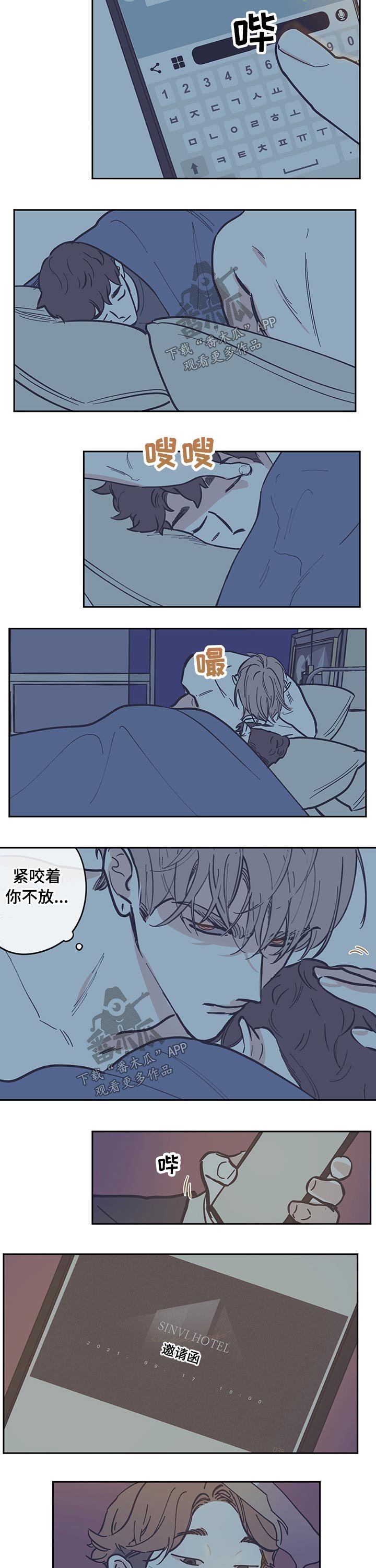 第97章：【第三季】调查
