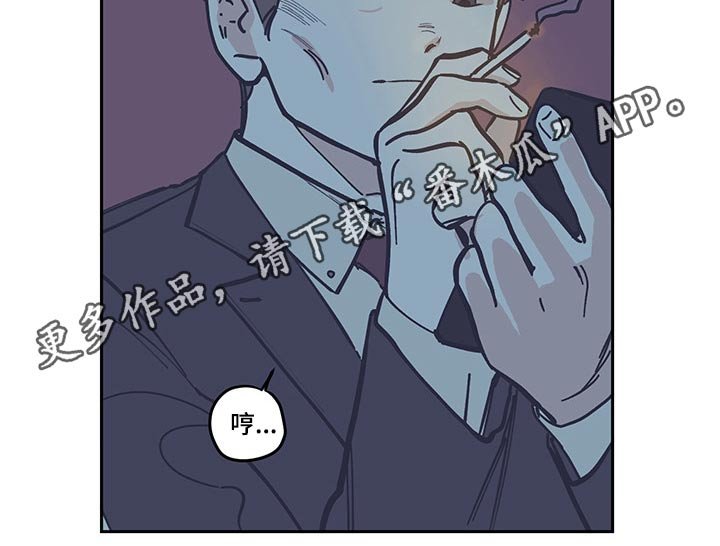 第97章：【第三季】调查