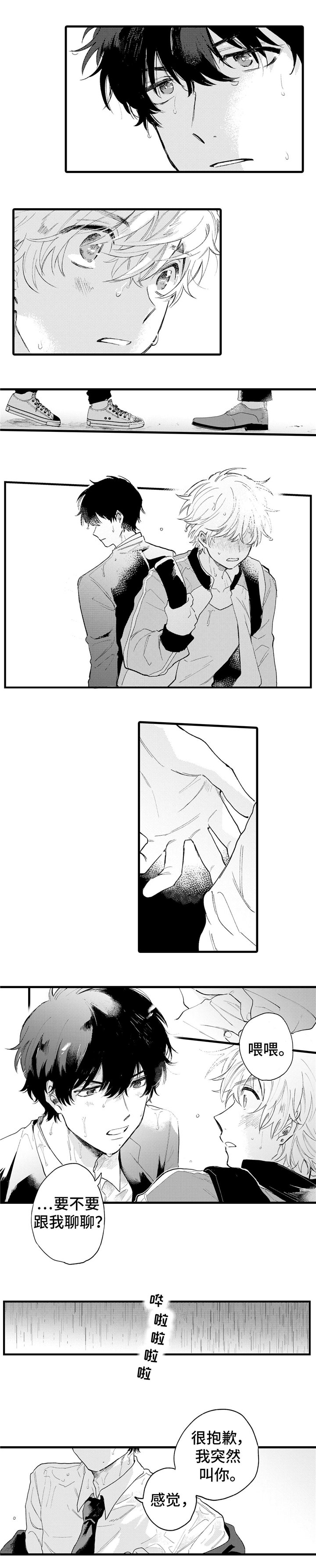 第1章：隐藏