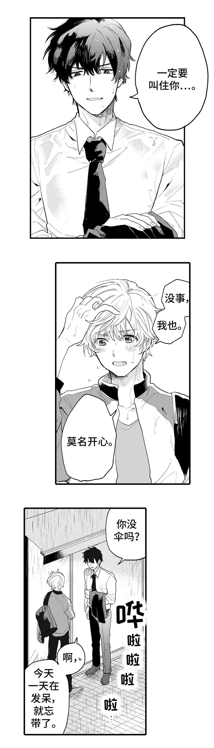 第1章：隐藏