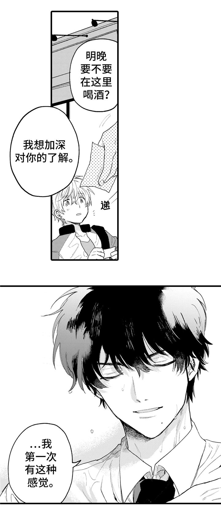 第1章：隐藏