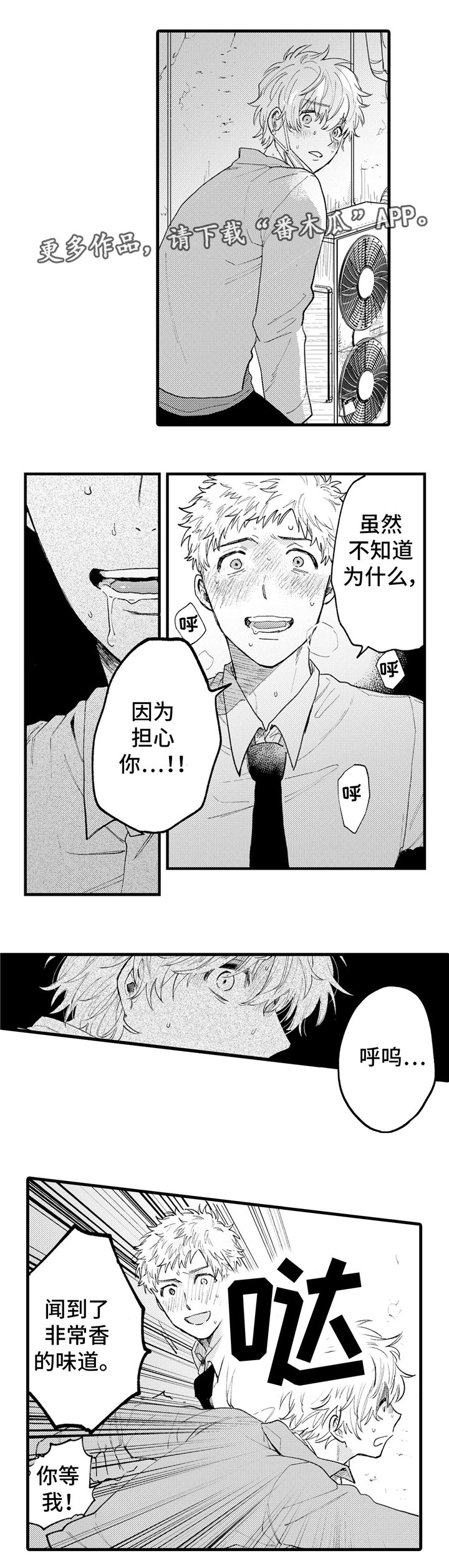 第10章：危险