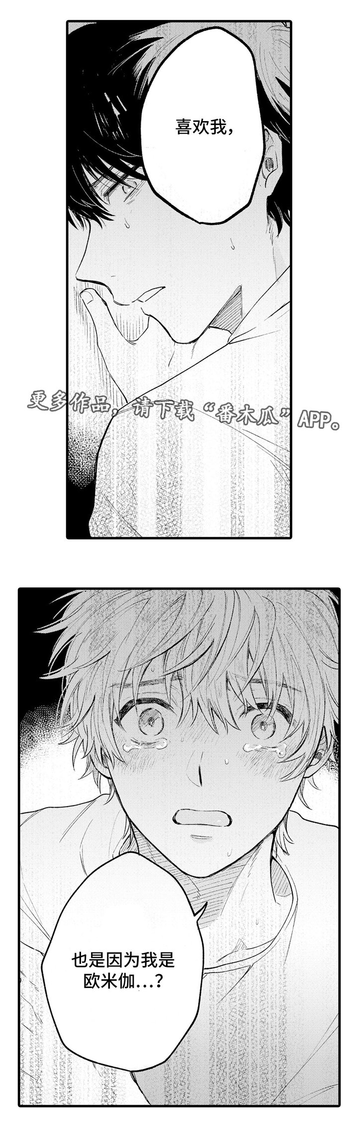 第13章：混乱