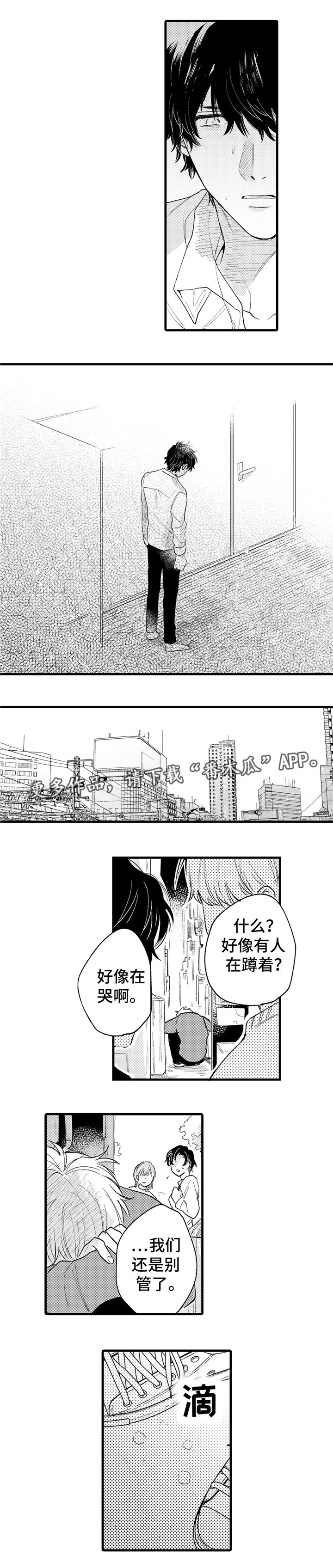 第13章：混乱