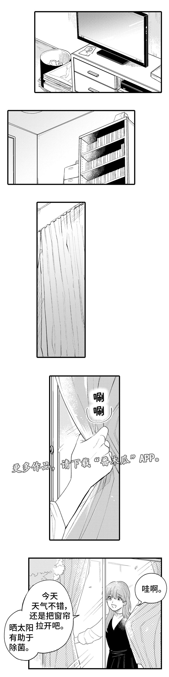 第14章：难过