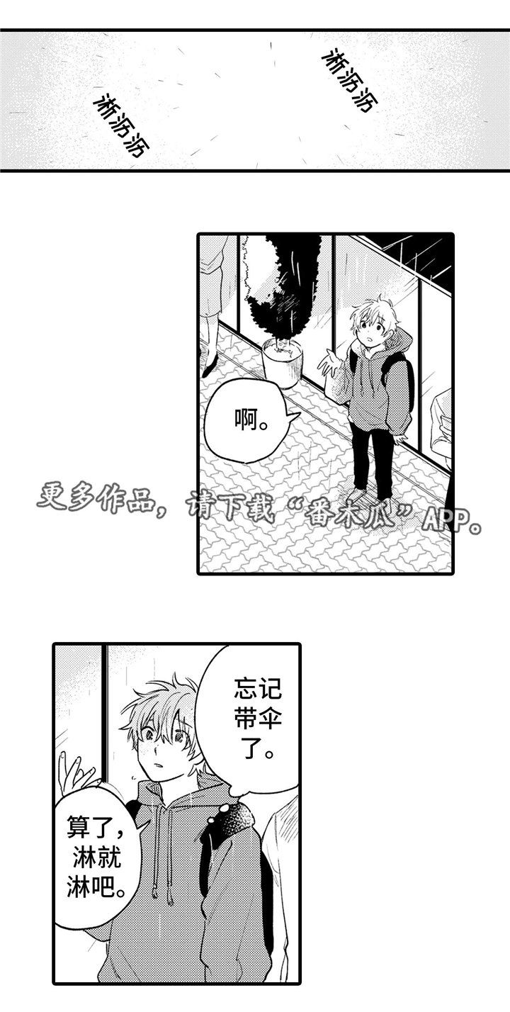 第15章：重逢