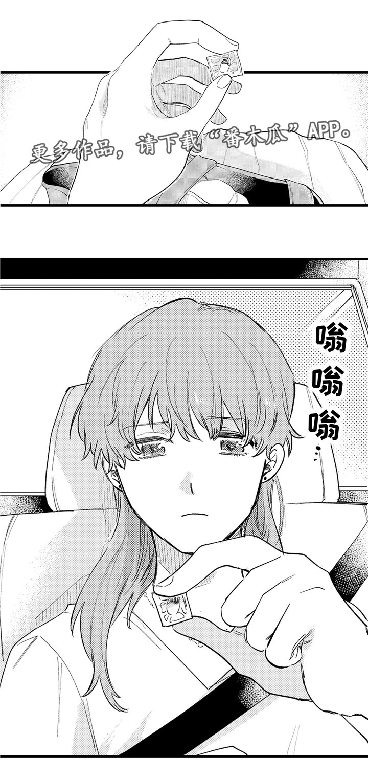 第16章：喜欢