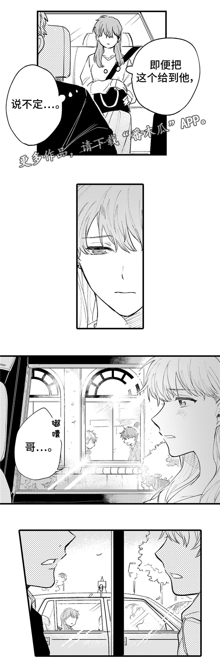 第17章：解释