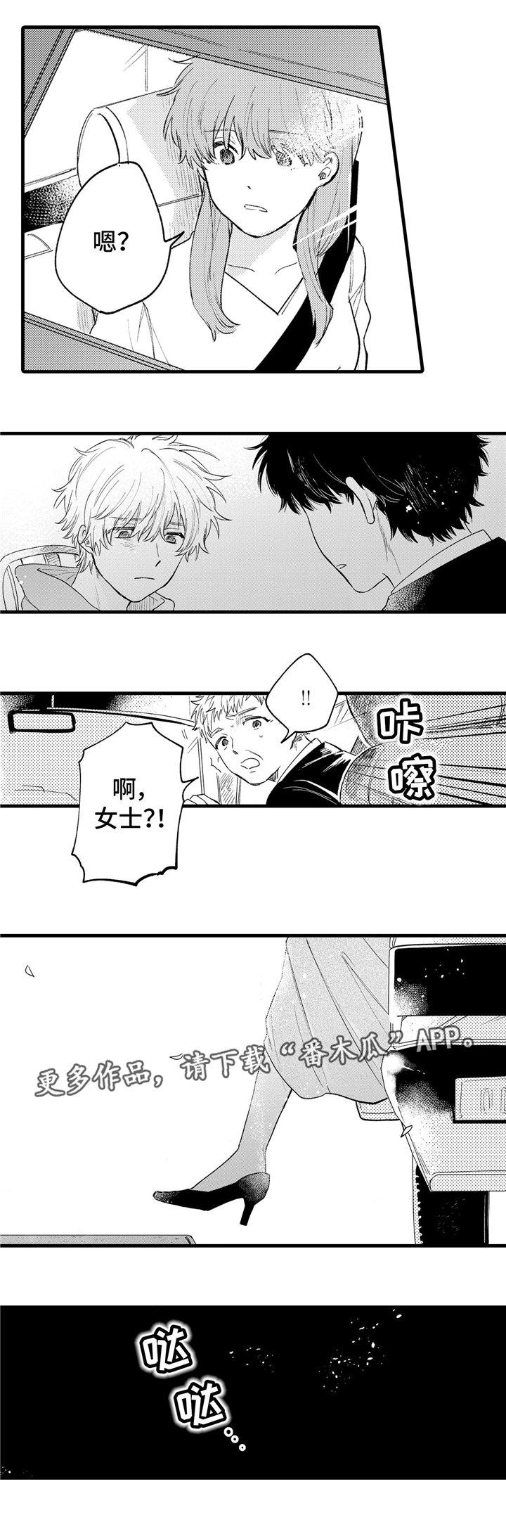 第17章：解释