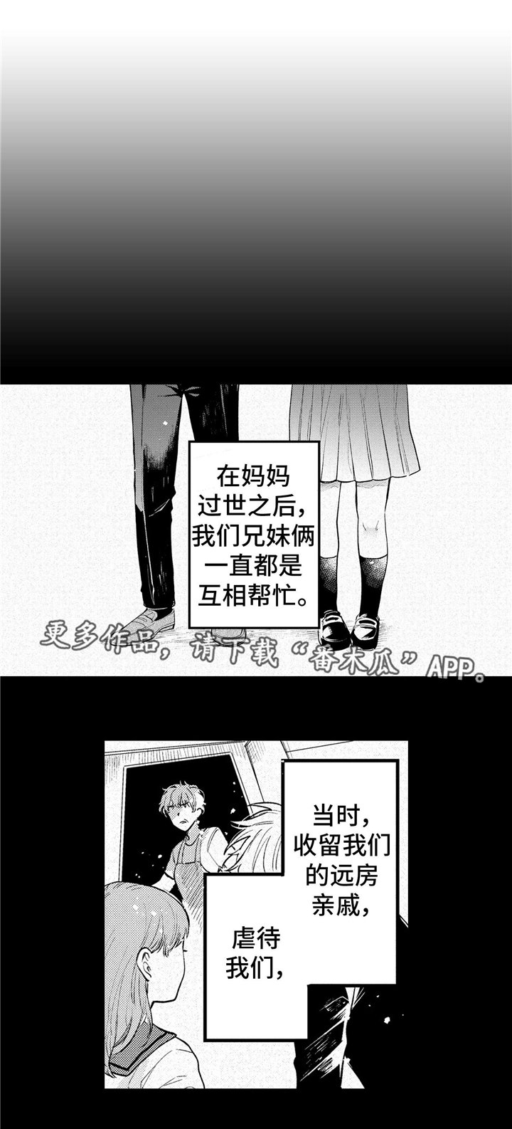 第17章：解释
