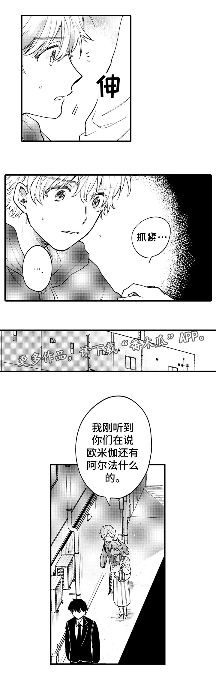第17章：解释