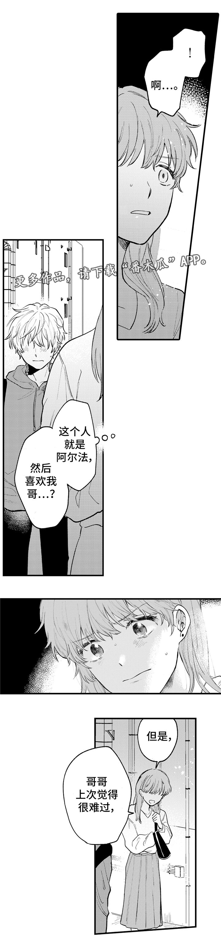 第18章：意义