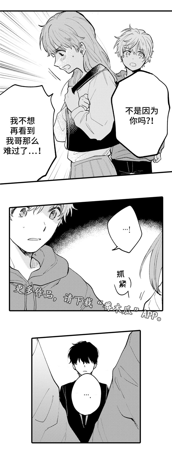 第18章：意义