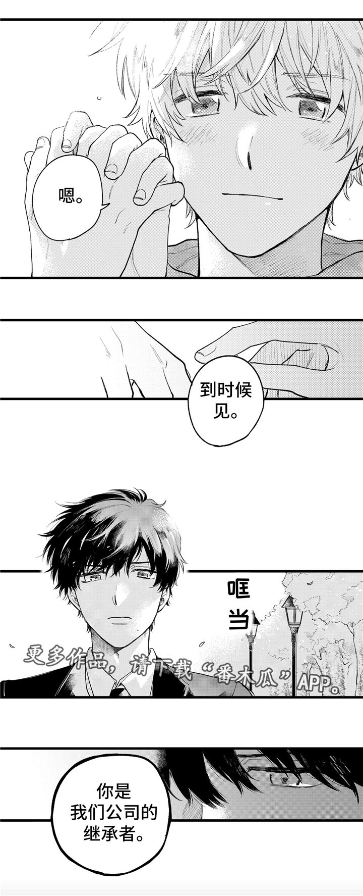 第18章：意义