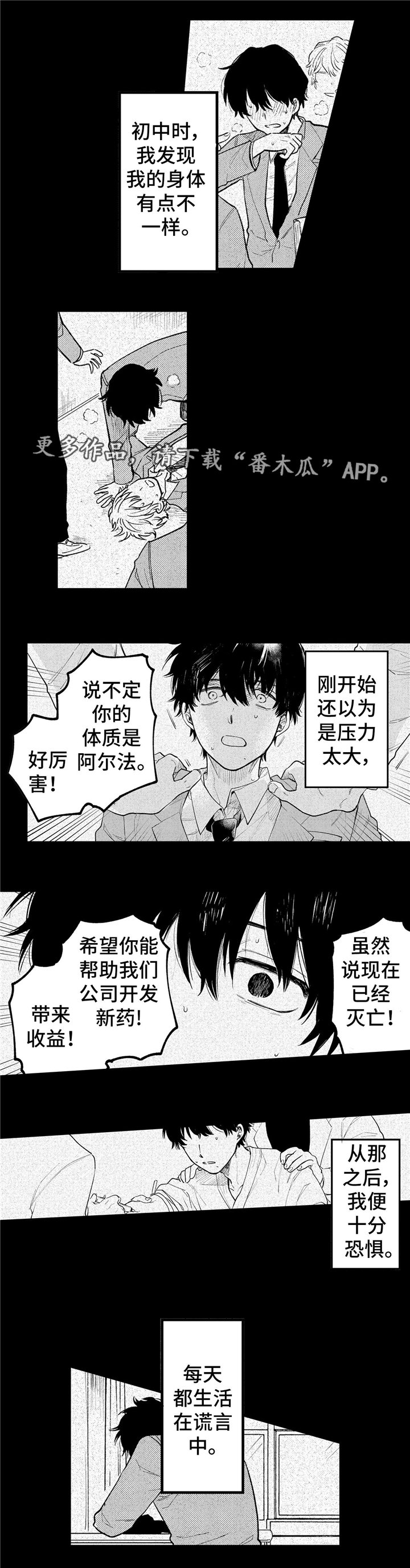 第18章：意义