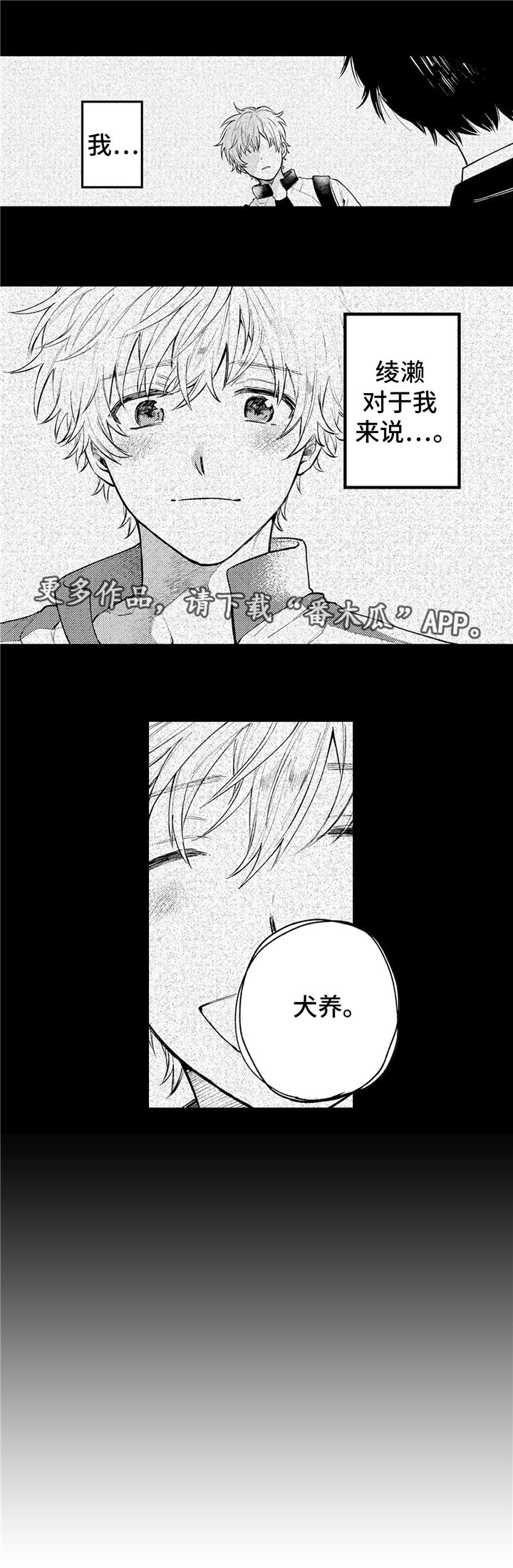 第18章：意义