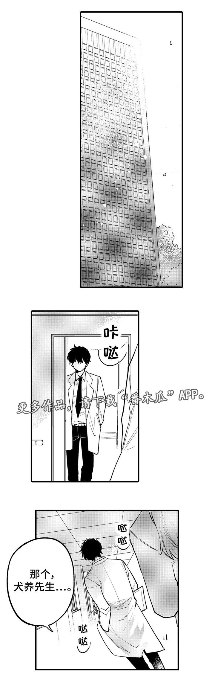 第19章：感情