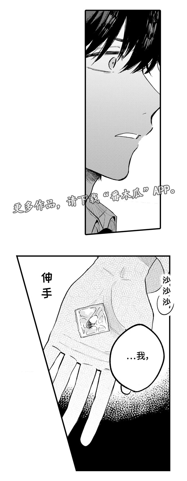 第20章：试剂