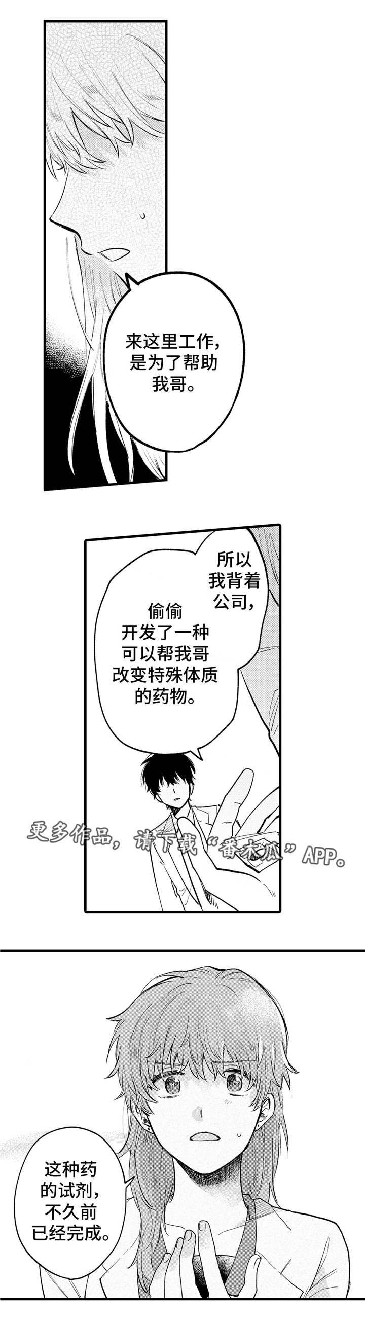 第20章：试剂