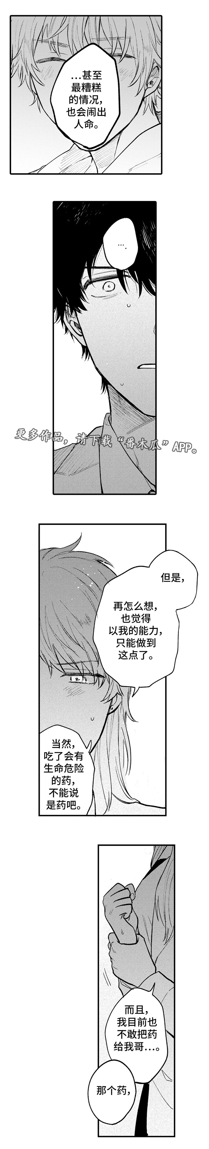 第20章：试剂