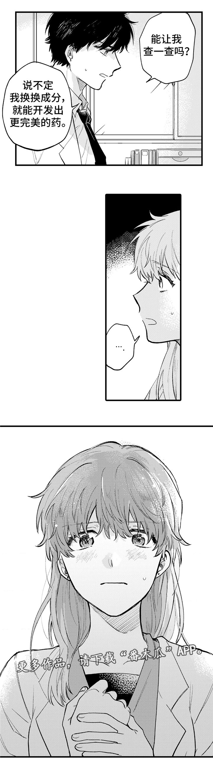 第20章：试剂