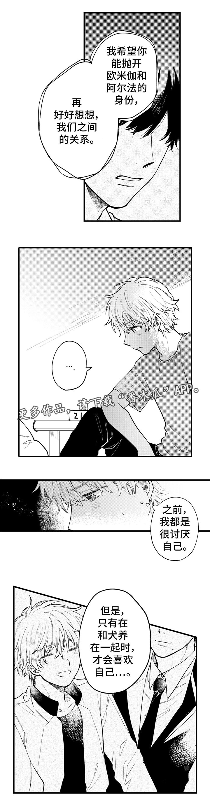 第20章：试剂