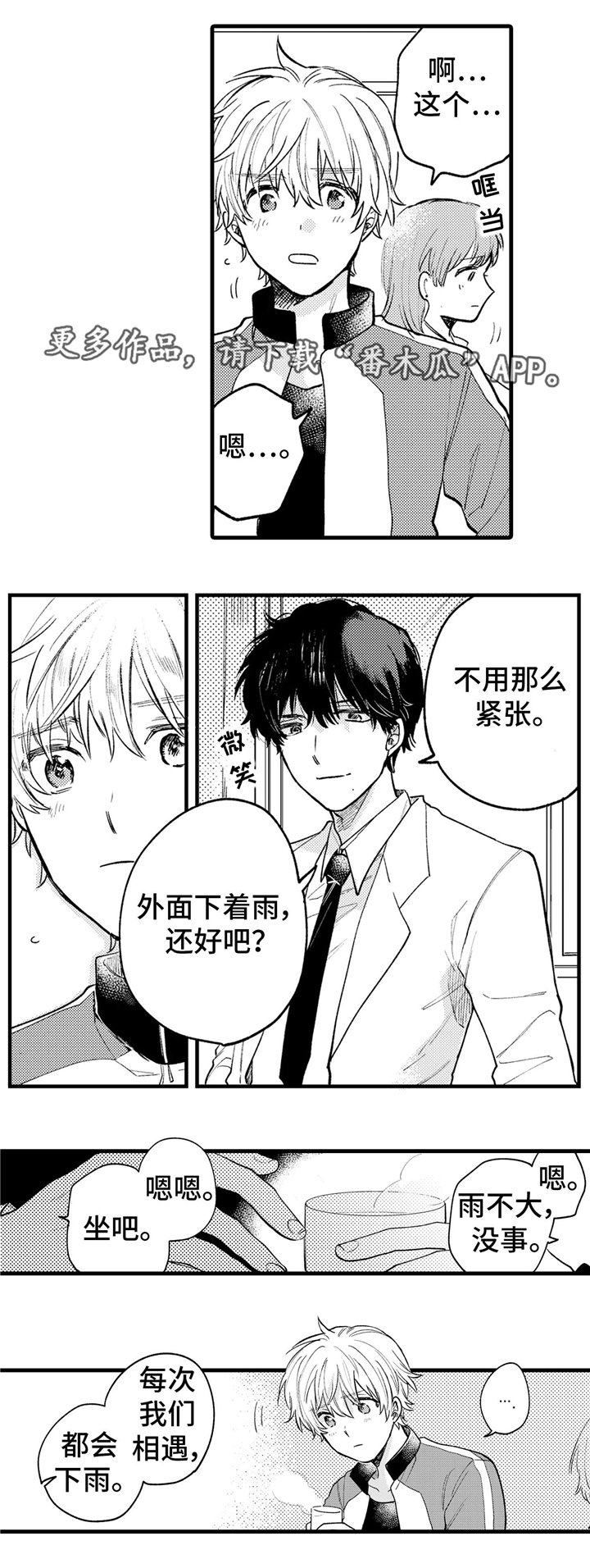 第21章：证明