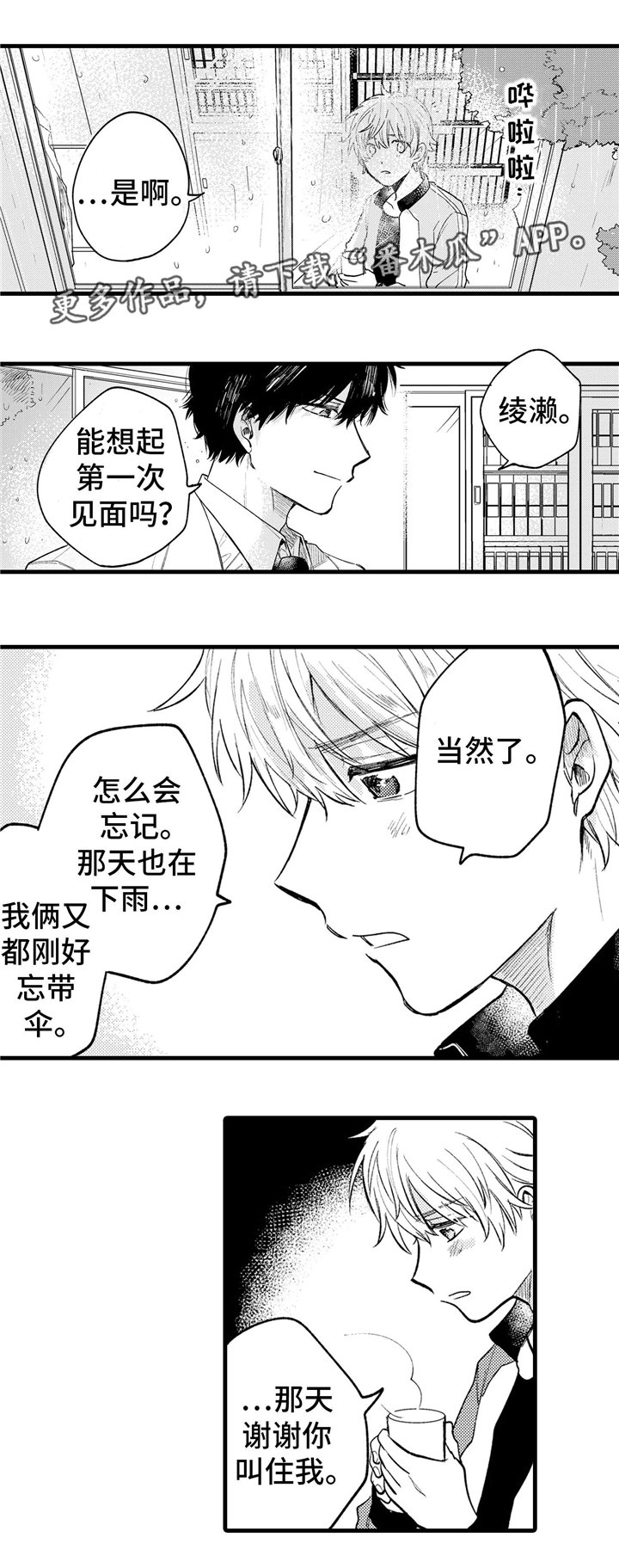 第21章：证明