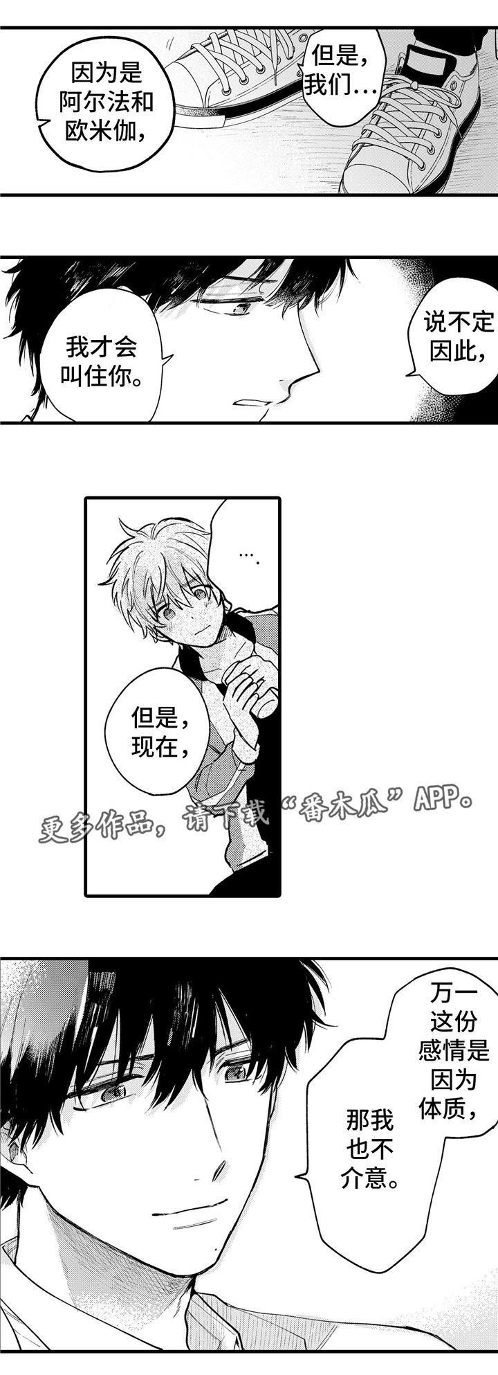 第21章：证明