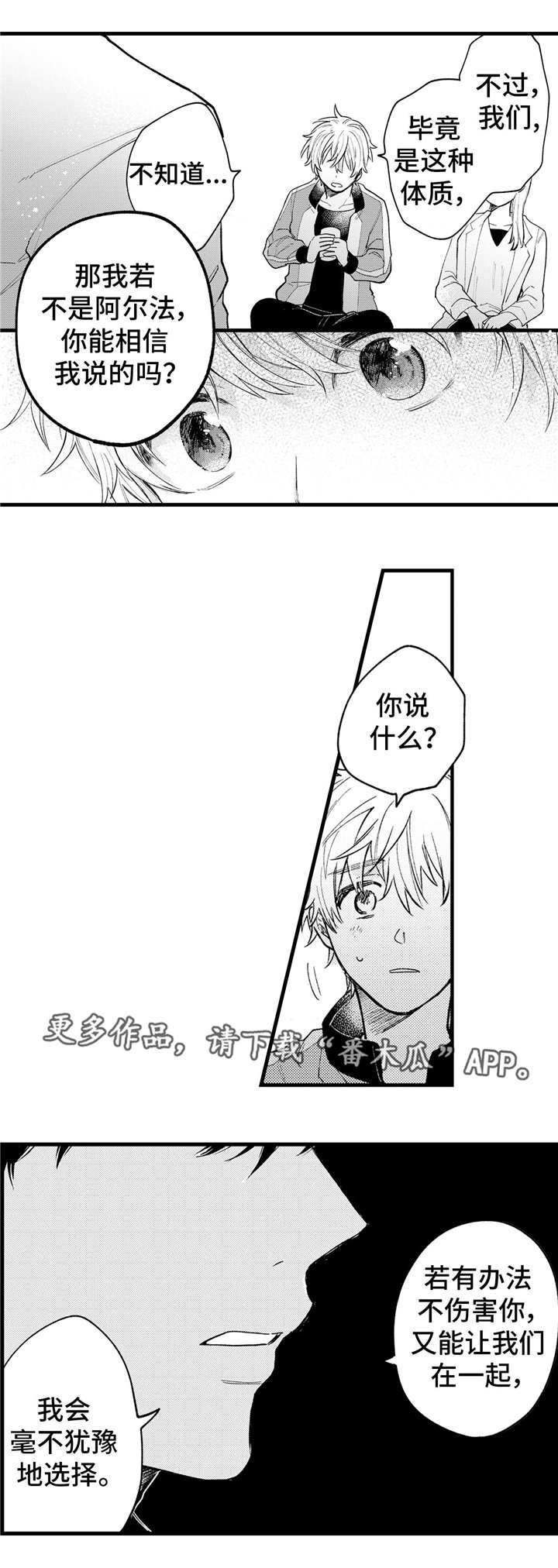 第21章：证明