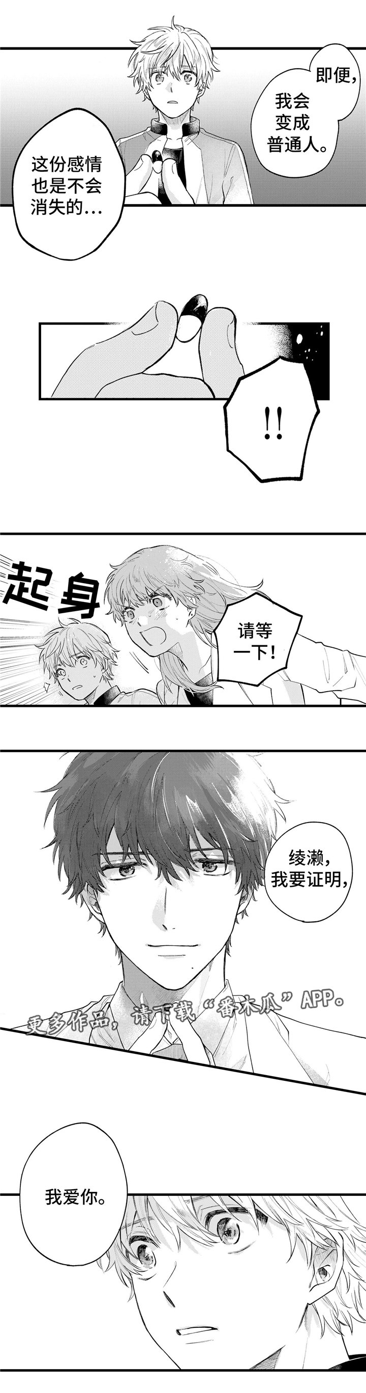 第21章：证明