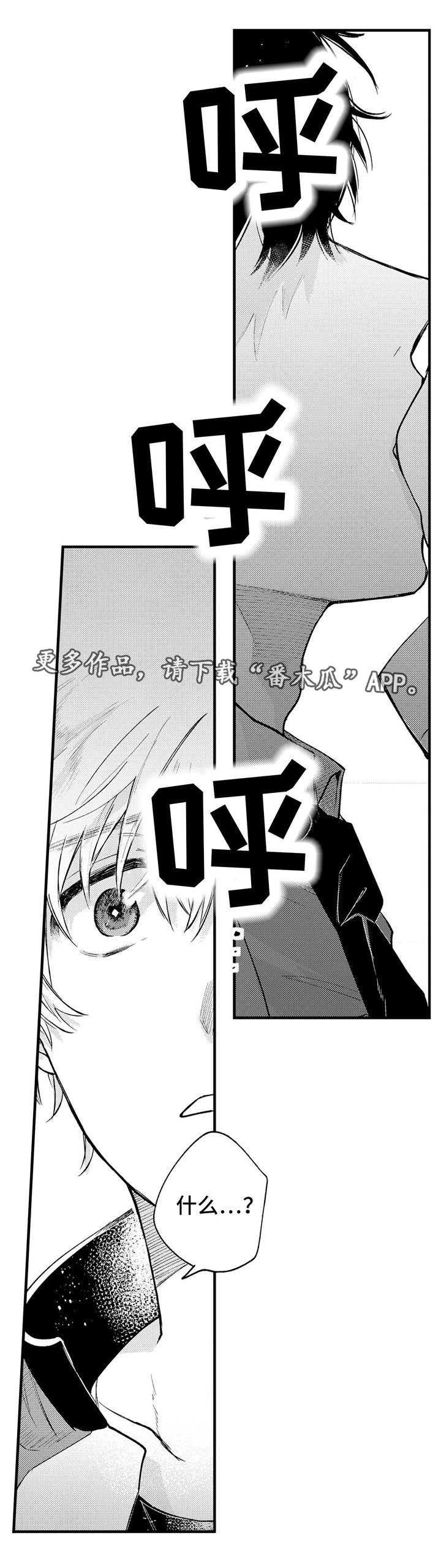 第22章：晕倒
