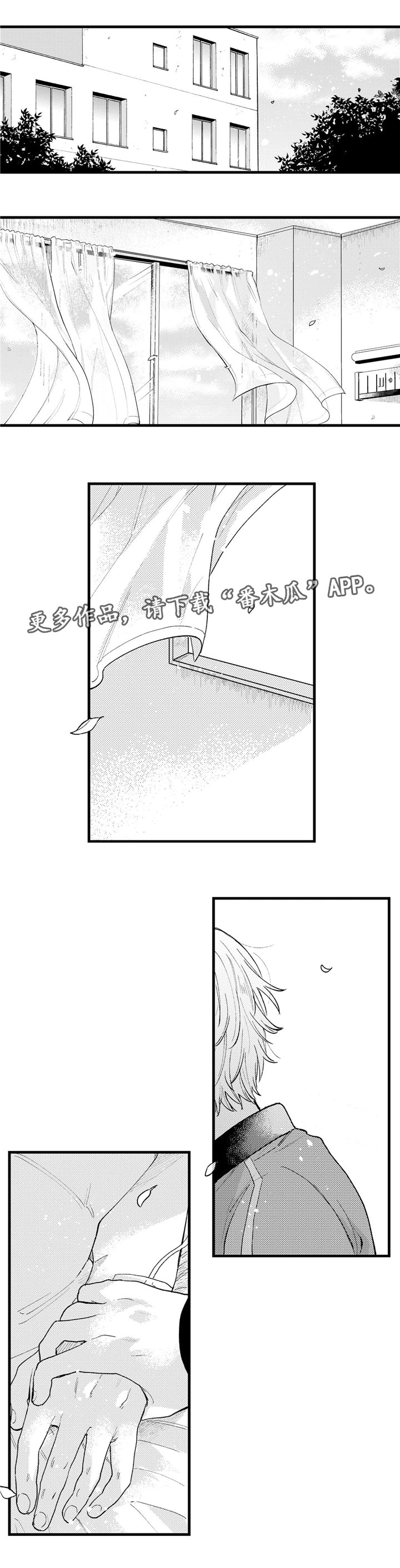 第22章：晕倒