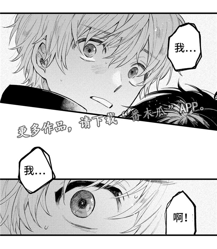第22章：晕倒