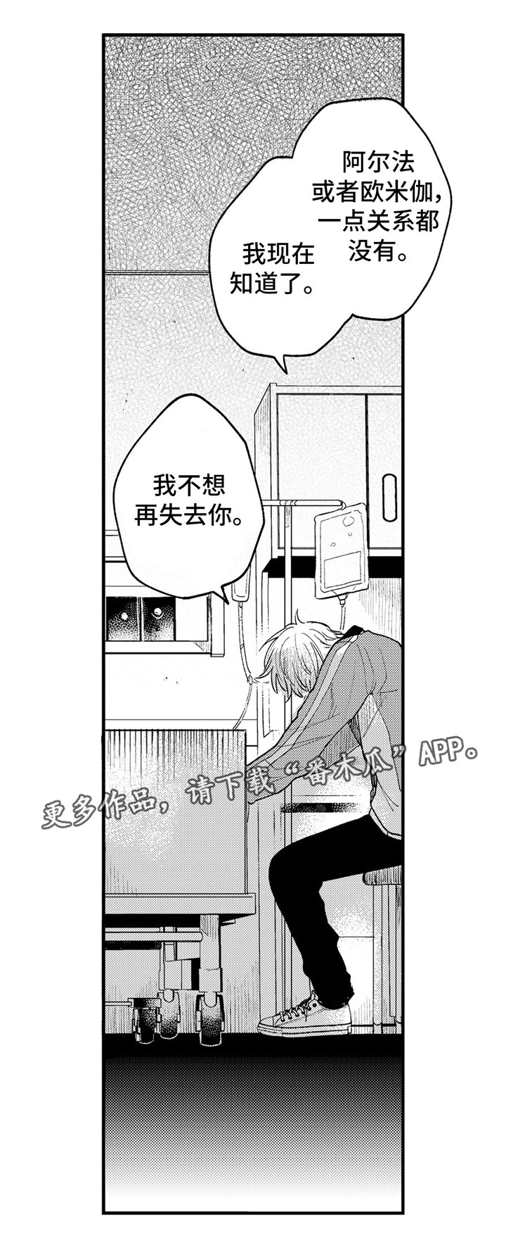 第23章：极端