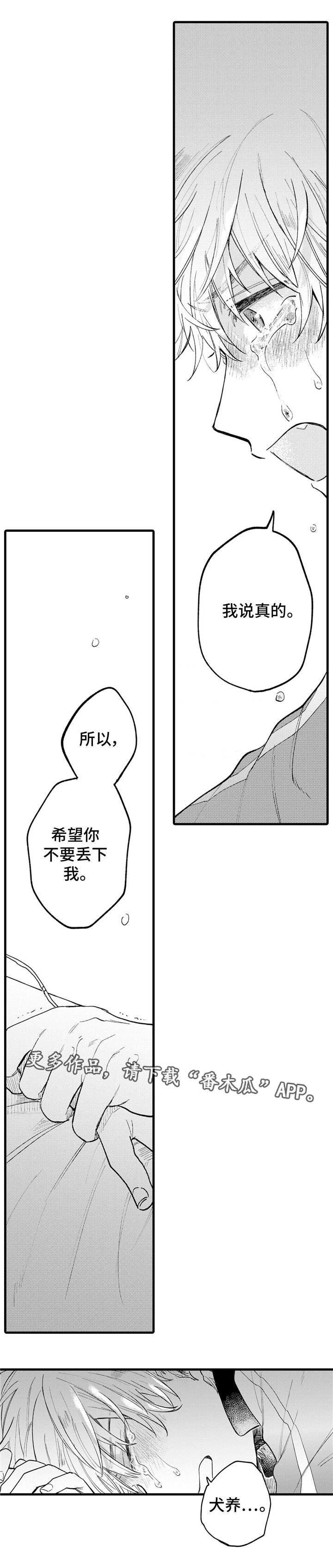 第23章：极端