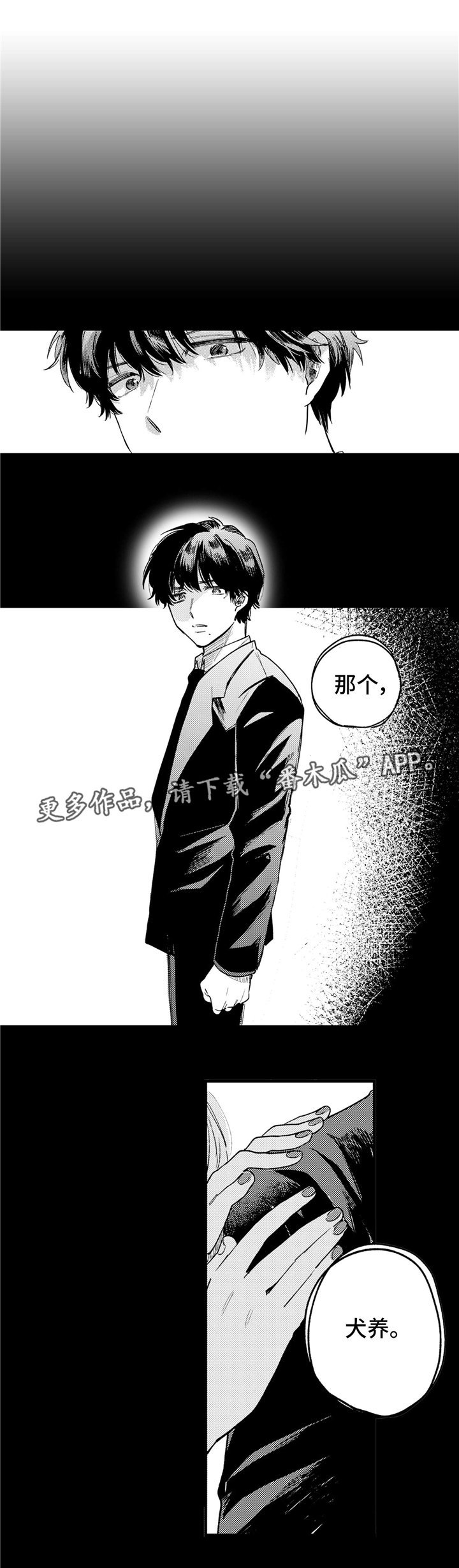 第23章：极端
