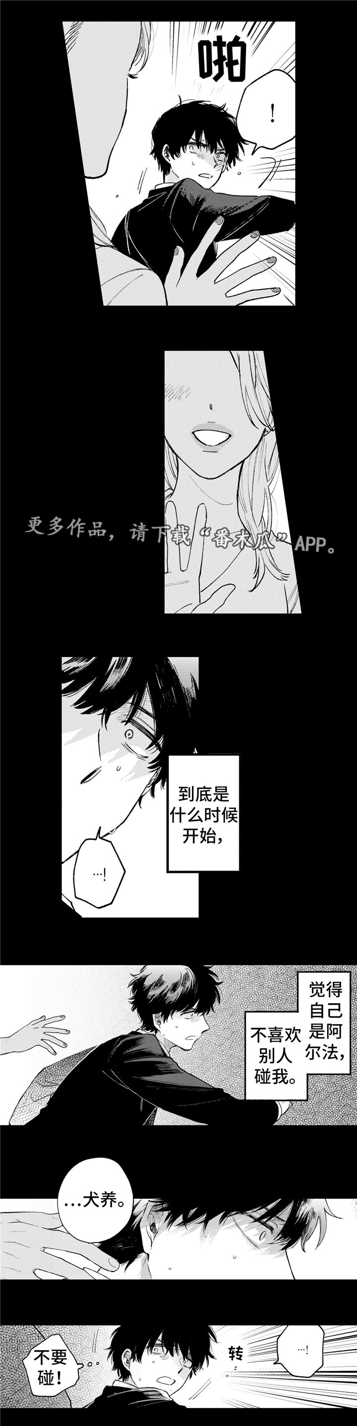 第23章：极端