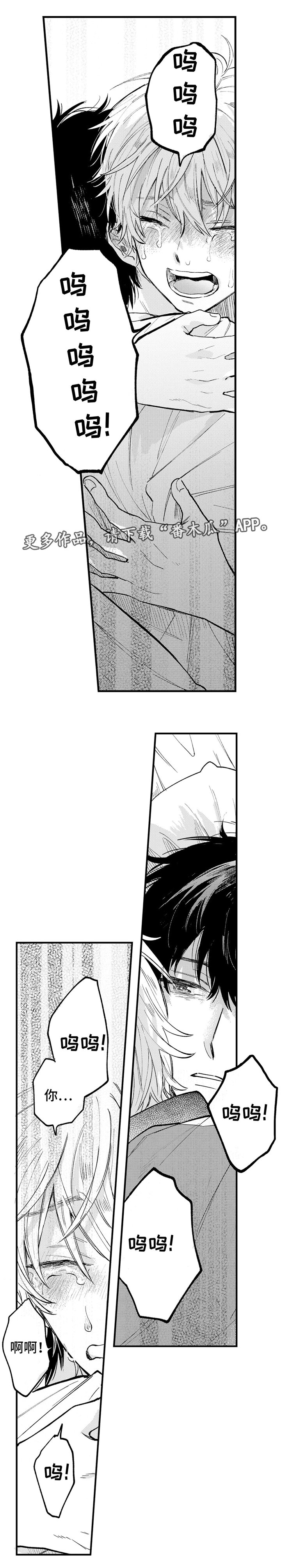 第24章：清醒