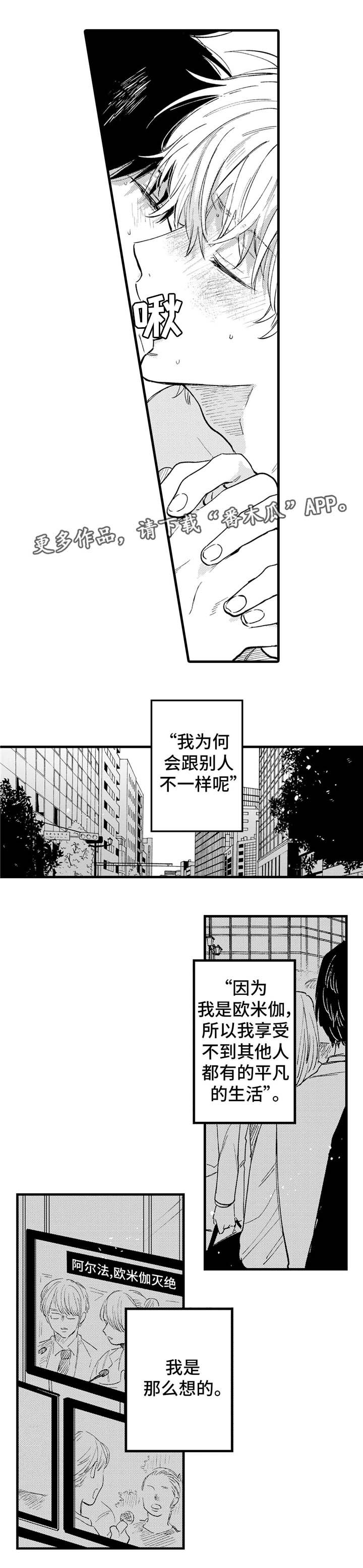 第26章：终章