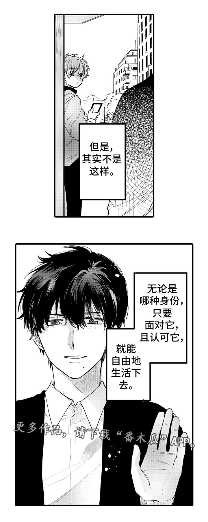 第26章：终章