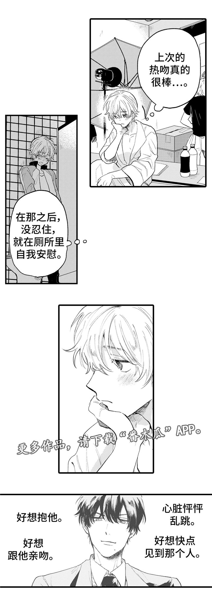 第3章：灭绝