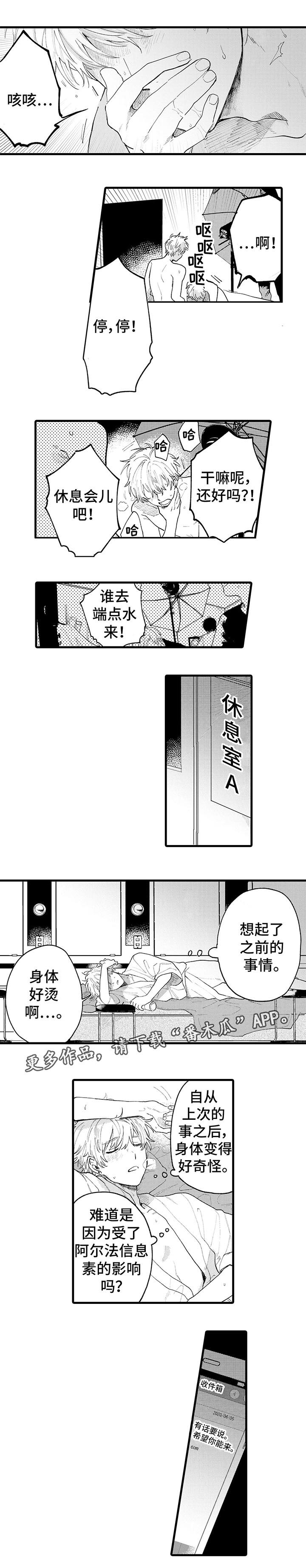 第6章：影响